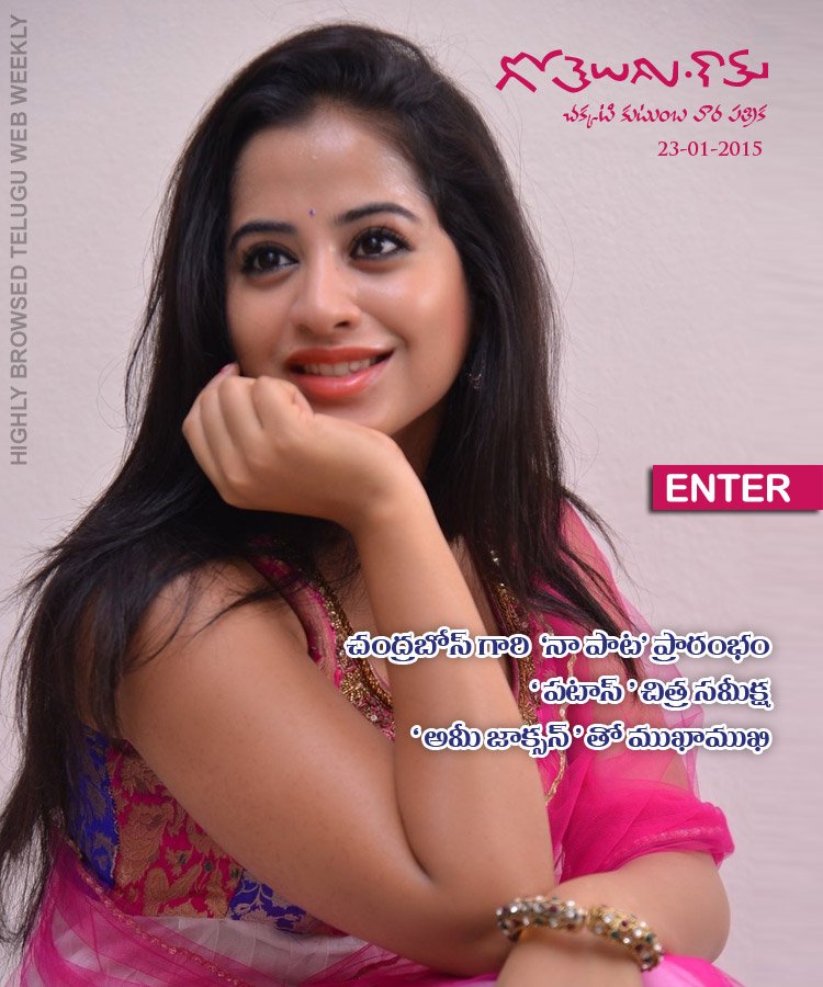 Click to Enter