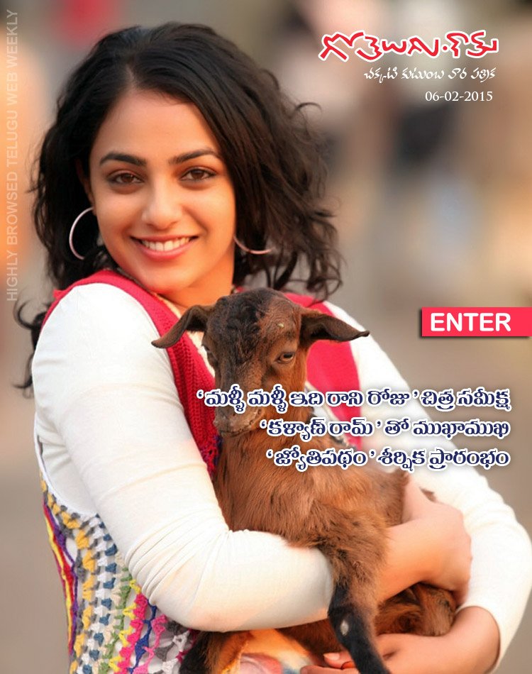 Click to Enter