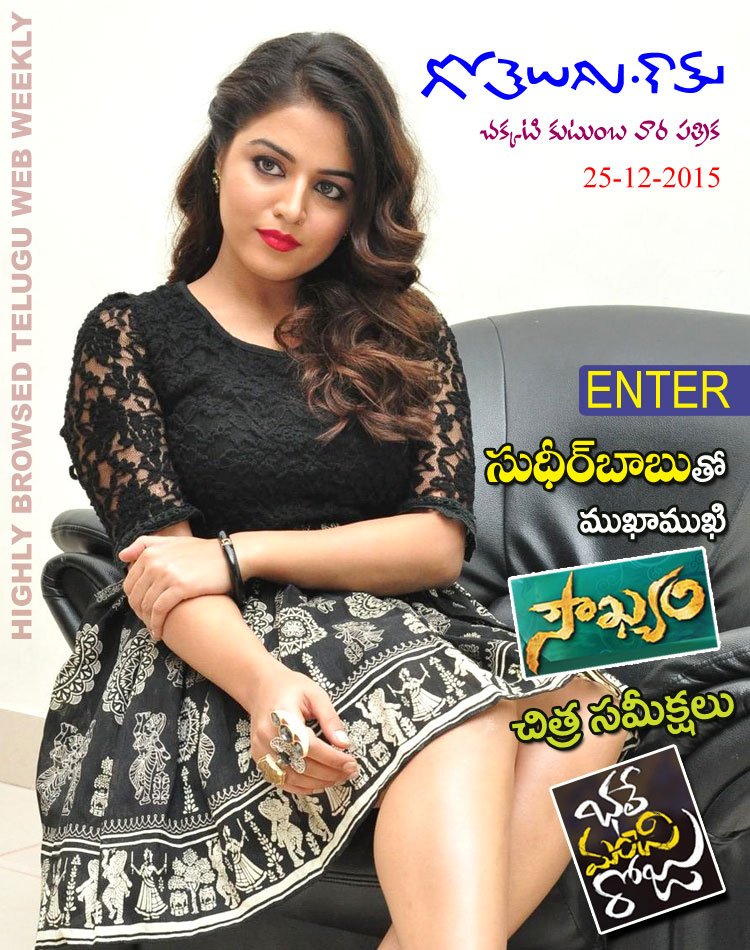 Click to Enter