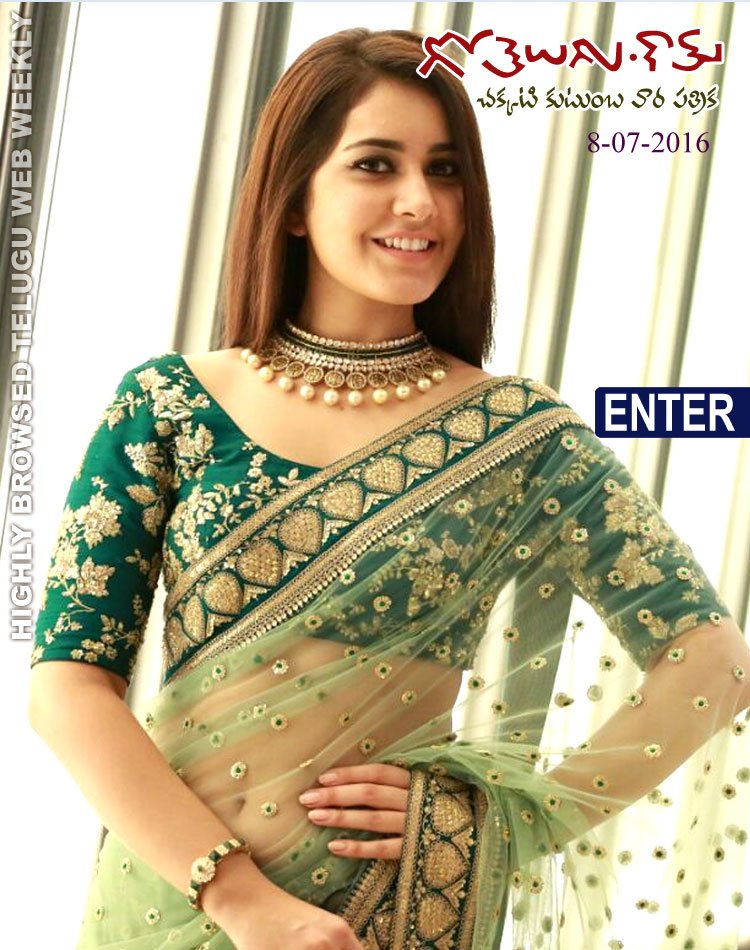 Click to Enter