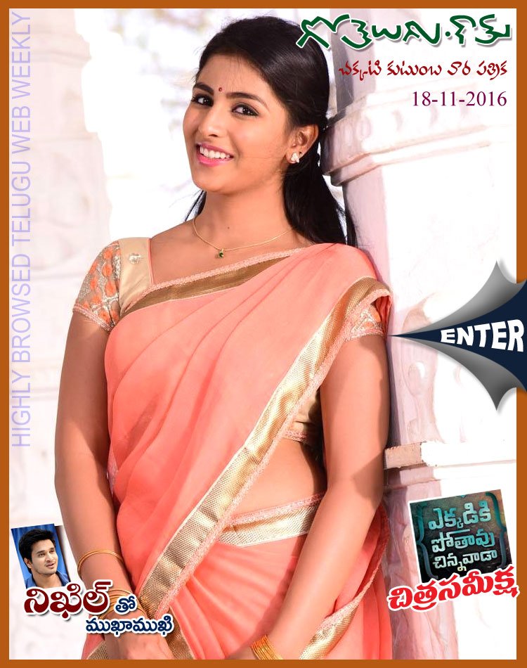 Click to Enter
