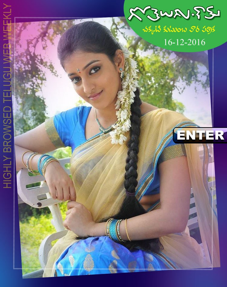 Click to Enter