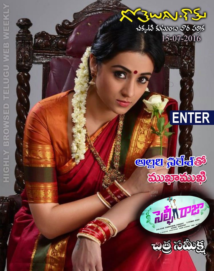 Click to Enter