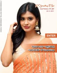 137th issue