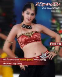 14th Issue