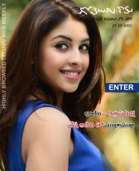 29th Issue