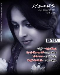 33rd Issue