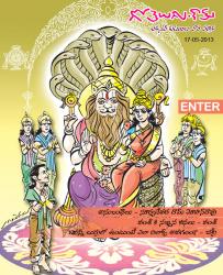 6th Issue