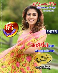 175th issue