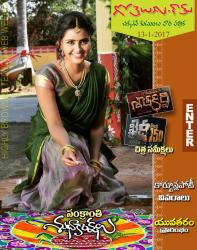 197th issue
