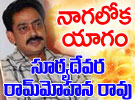 nagaloka yagam