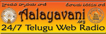 Aalayavani Telugu webradio