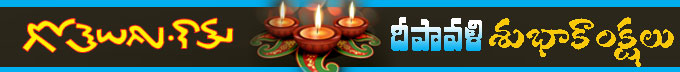 Happy Deepavali