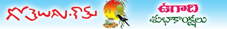 Happy Ugadi